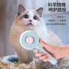 旋涡款自洁梳