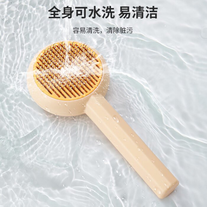 旋涡款自洁梳