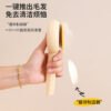 旋涡款自洁梳