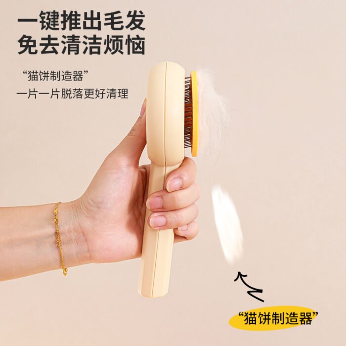 旋涡款自洁梳