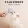 旋涡款自洁梳