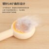 旋涡款自洁梳