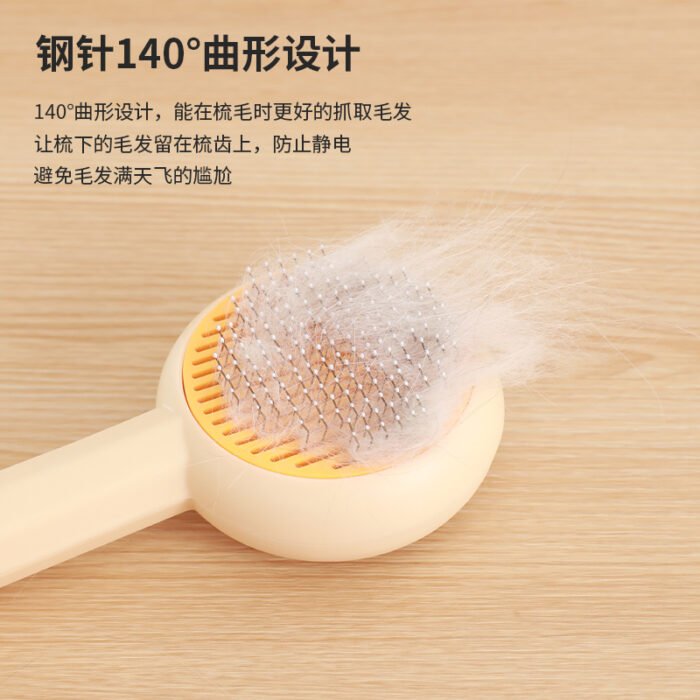 旋涡款自洁梳