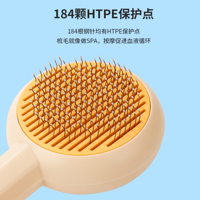 旋涡款自洁梳