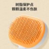 椭圆形自洁梳