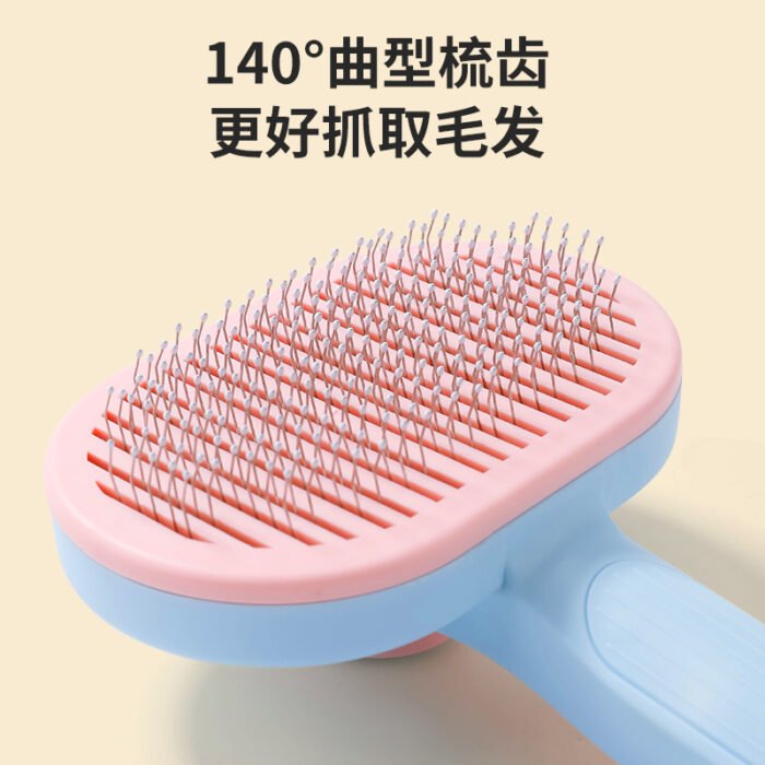 椭圆形自洁梳