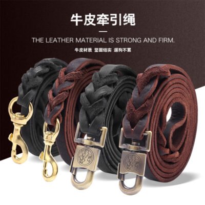 牛皮牵引绳（HBQ）