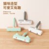 猫咪款滚筒粘毛刷    耳朵款