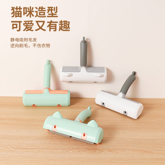 猫咪款滚筒粘毛刷    耳朵款