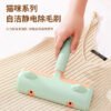 猫咪款滚筒粘毛刷    耳朵款