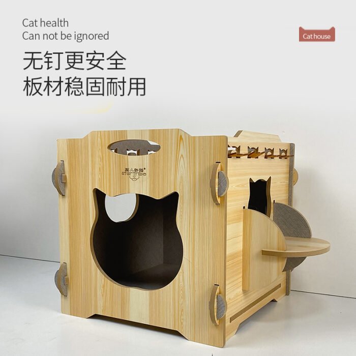 积木猫盒
