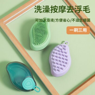 芒果形洗澡刷主图-01 芒果形洗澡刷