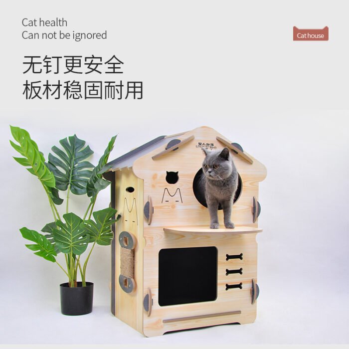 蘑菇头双层别墅 （送2个专用毛毡垫子）