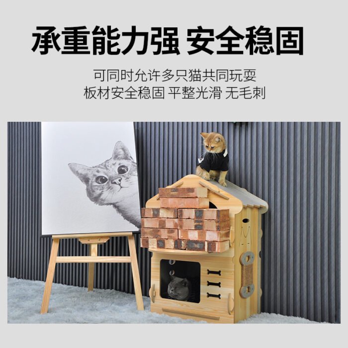 蘑菇头双层别墅 （送2个专用毛毡垫子）