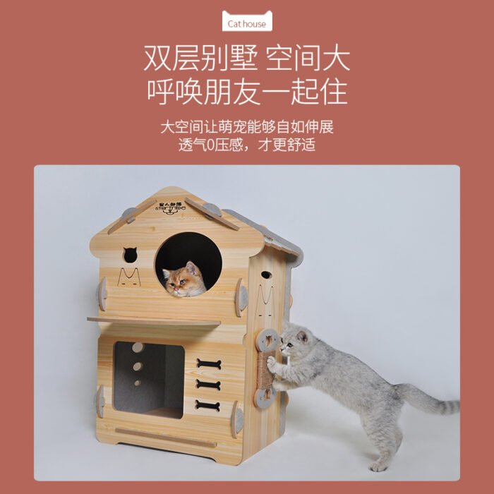 蘑菇头双层别墅 （送2个专用毛毡垫子）