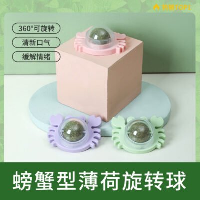 螃蟹-猫薄荷玩具球主图-01 螃蟹-猫薄荷玩具球
