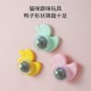 鸭子-猫薄荷玩具球
